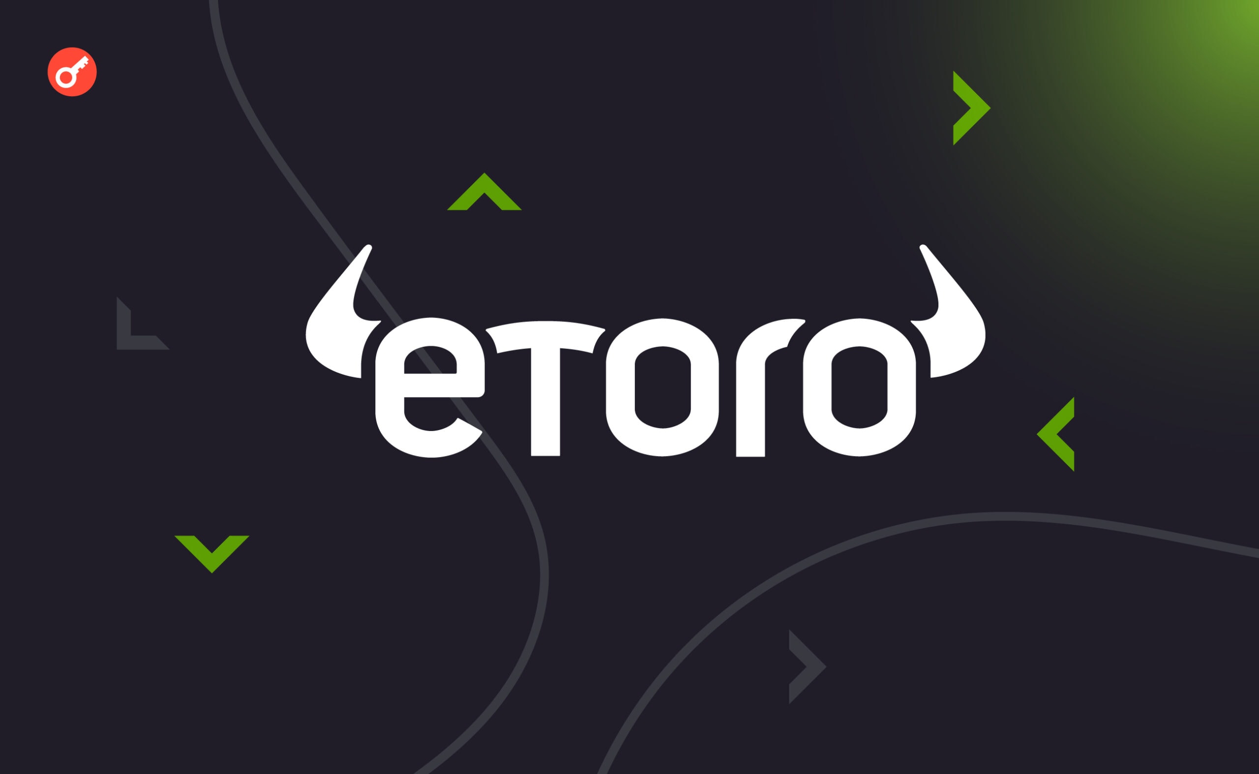 eToro выпустит токенизированные акции на блокчейне Ethereum