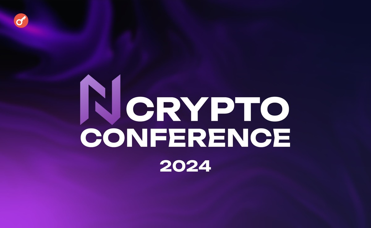 Guest Post by Incrypted RU В Киеве состоится N Crypto Conference 2024