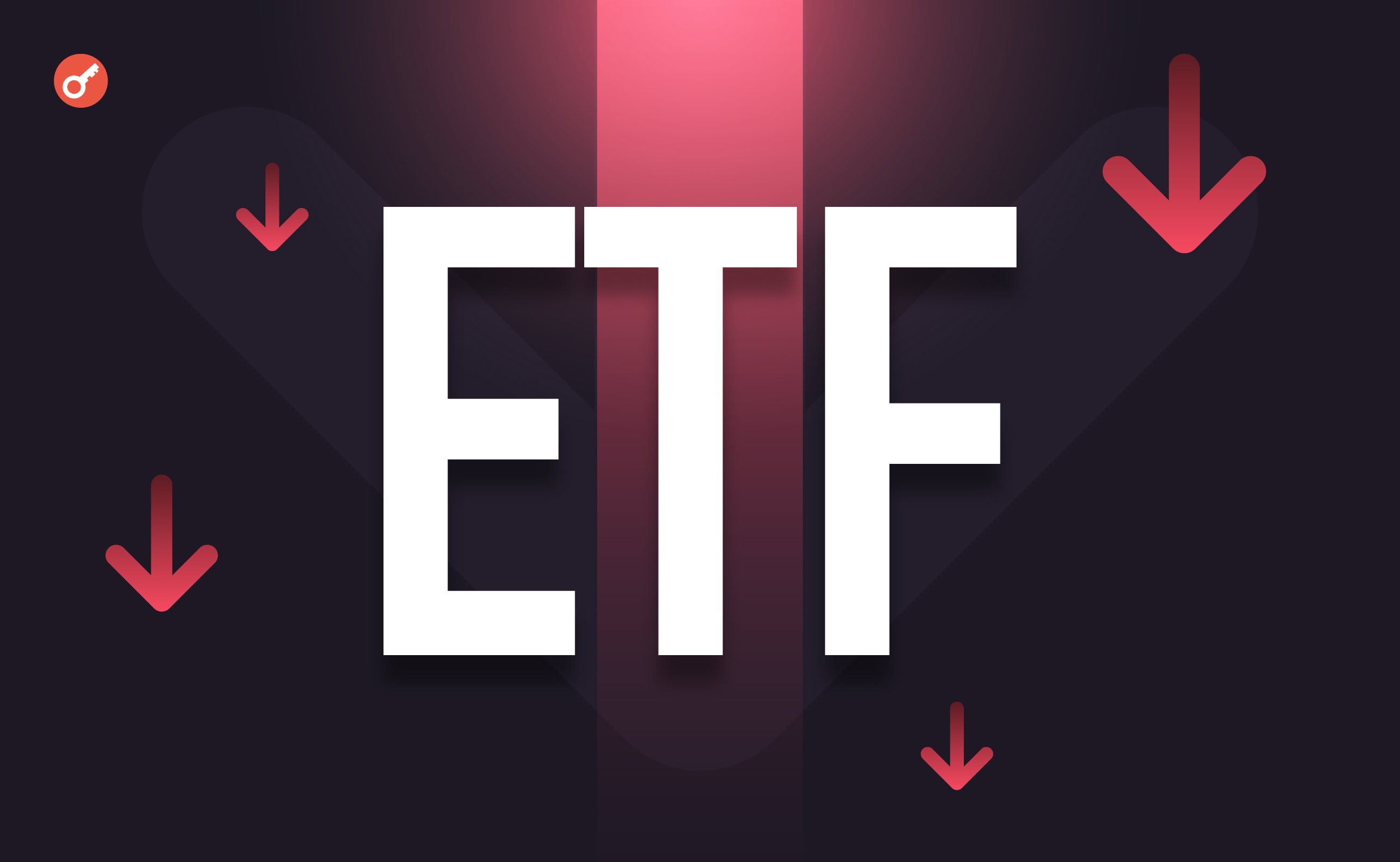 Недельный отток капитала со спотовых биткоин- и Ethereum-ETF превысил $1 млрд