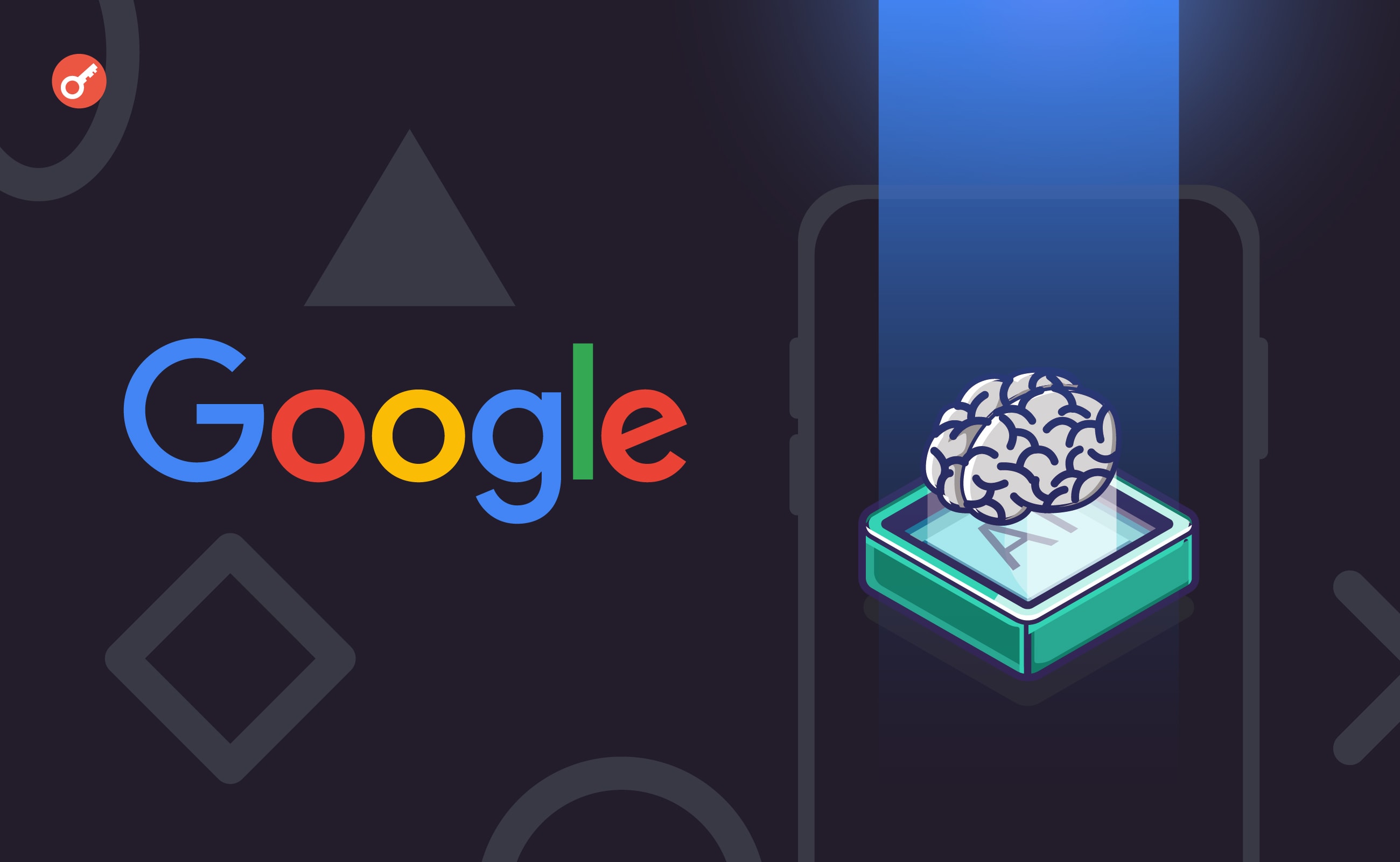 Google представила новую ИИ-модель Gemini 2.0 Flash