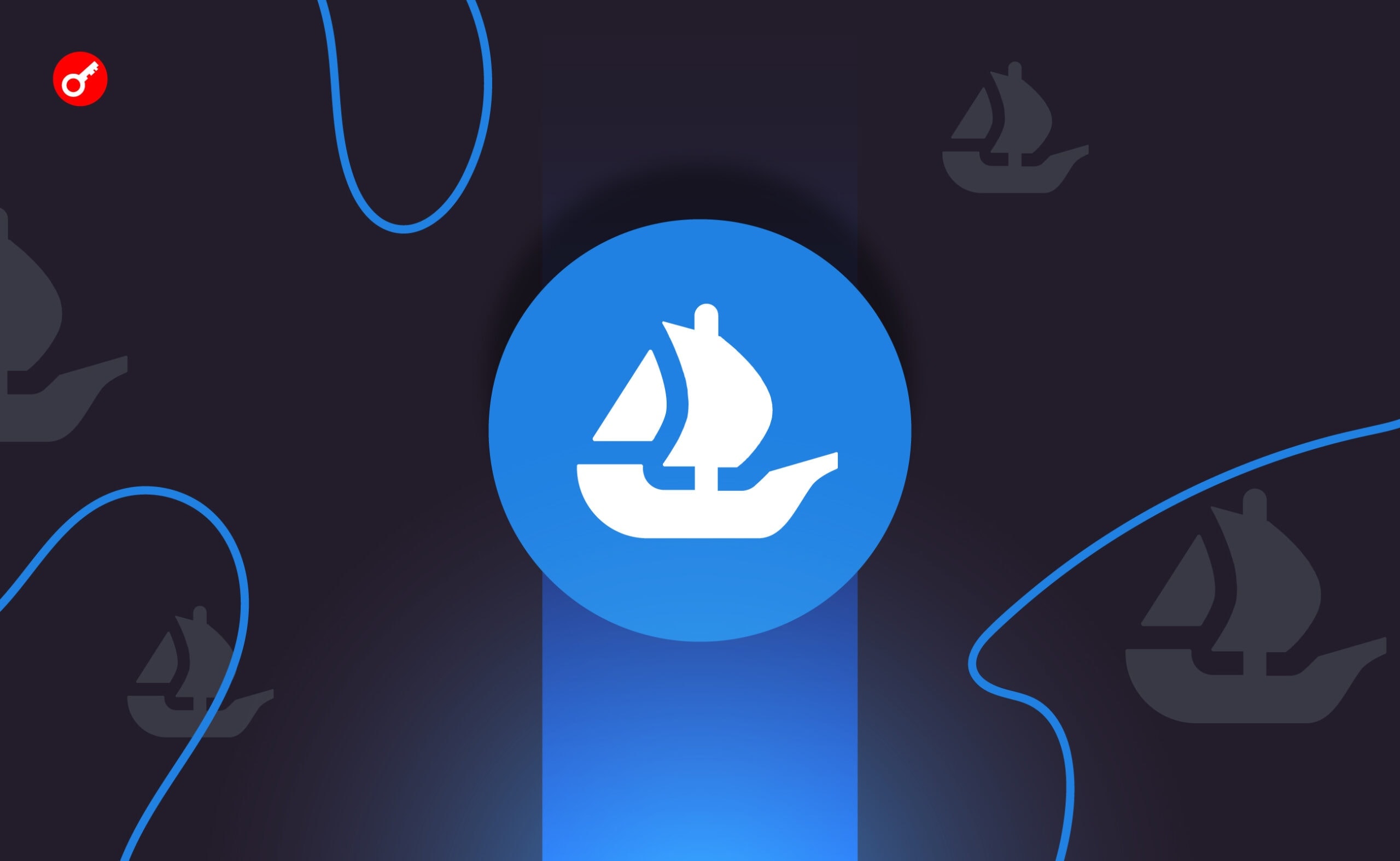 SlowMist предупредили об угрозе новых атак из-за публикации утечки электронных адресов с OpenSea