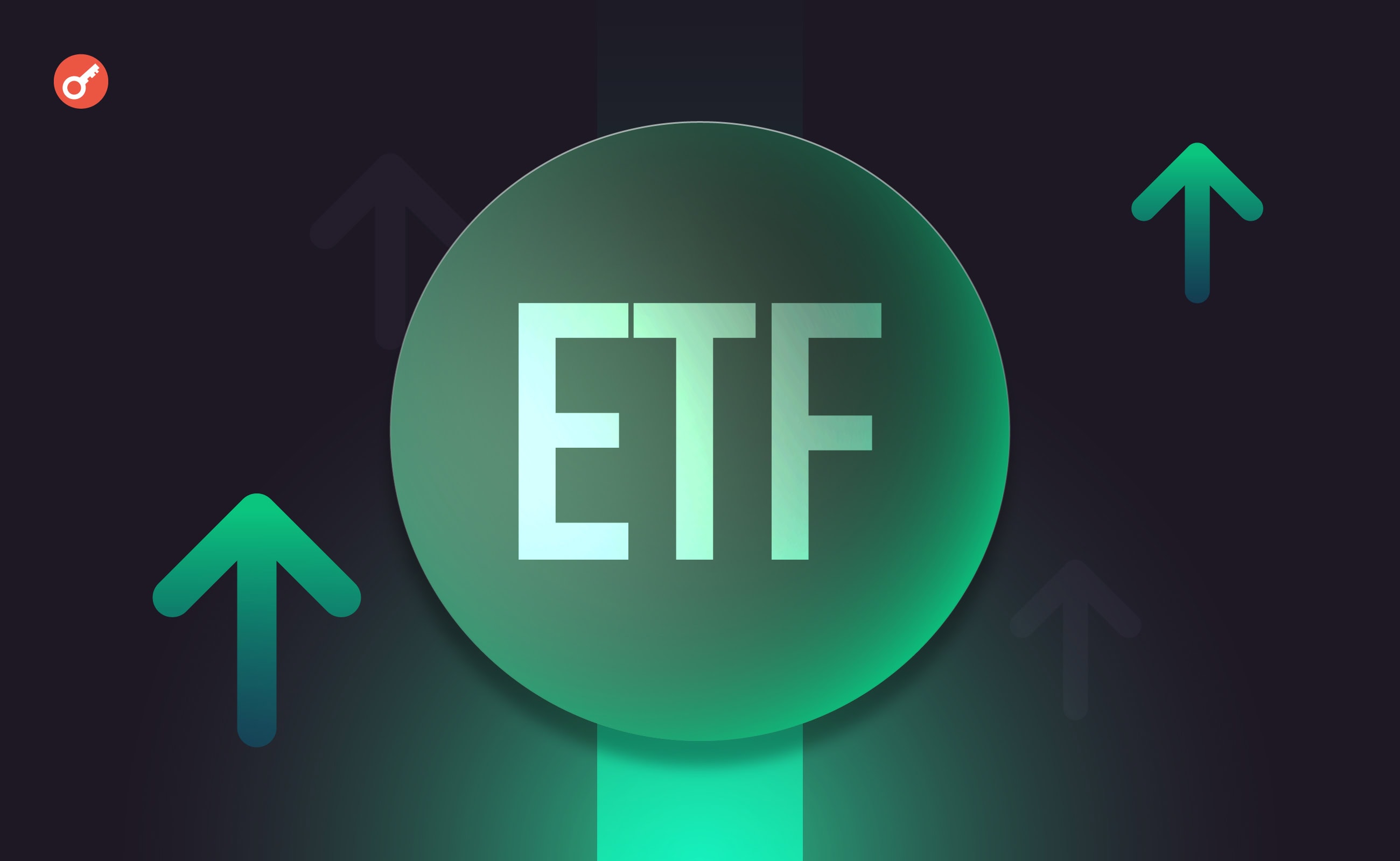 Приток в биткоин- и Ethereum-ETF за неделю превысил $490 млн