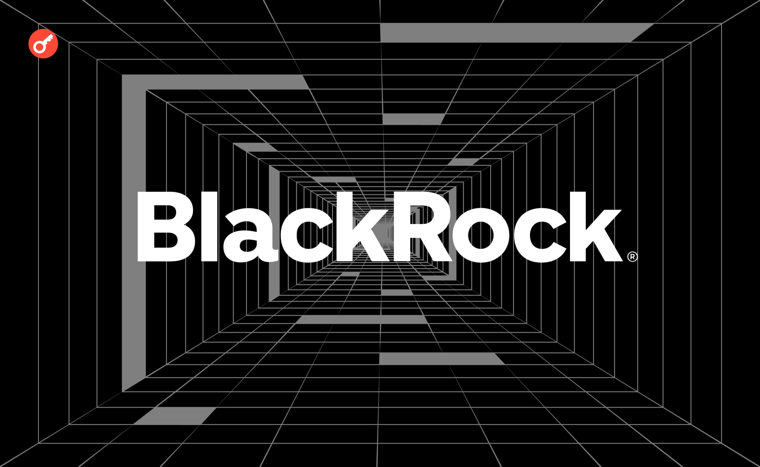 BlackRock рекомендовала выделить под биткоин 1-2% в инвестиционном портфеле