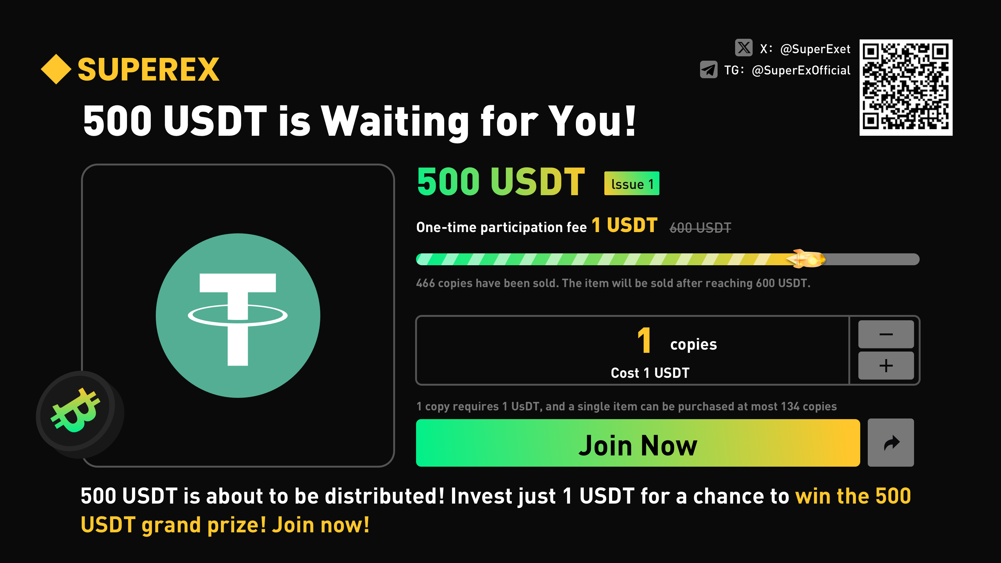 SuperEx丨Invest just 1 USDT for a chance to win the 500 USDT grand prize!