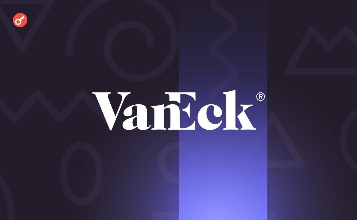 VanEck закроет свой фьючерсный биткоин-ETF: Guest Post by Incrypted RU ...