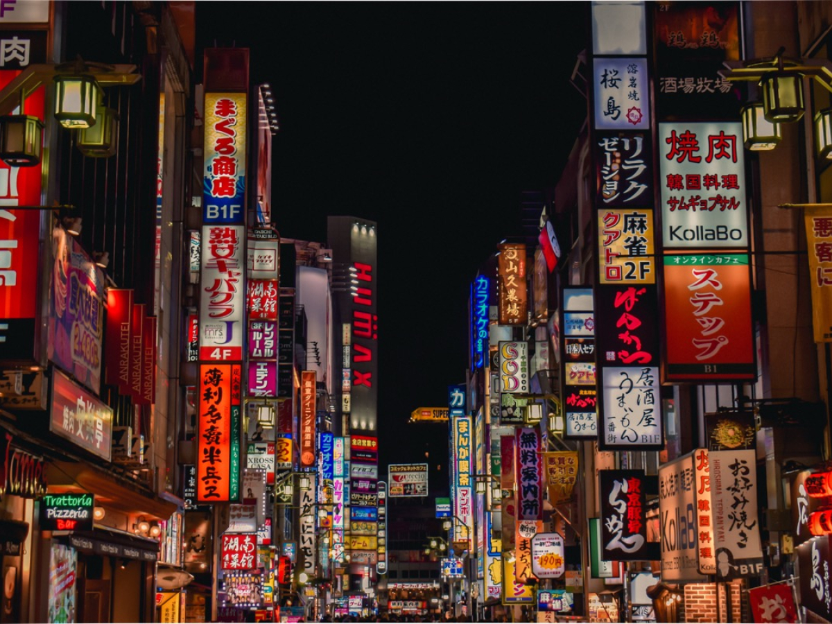 Japanese Government Skeptical of Bitcoin Reserve