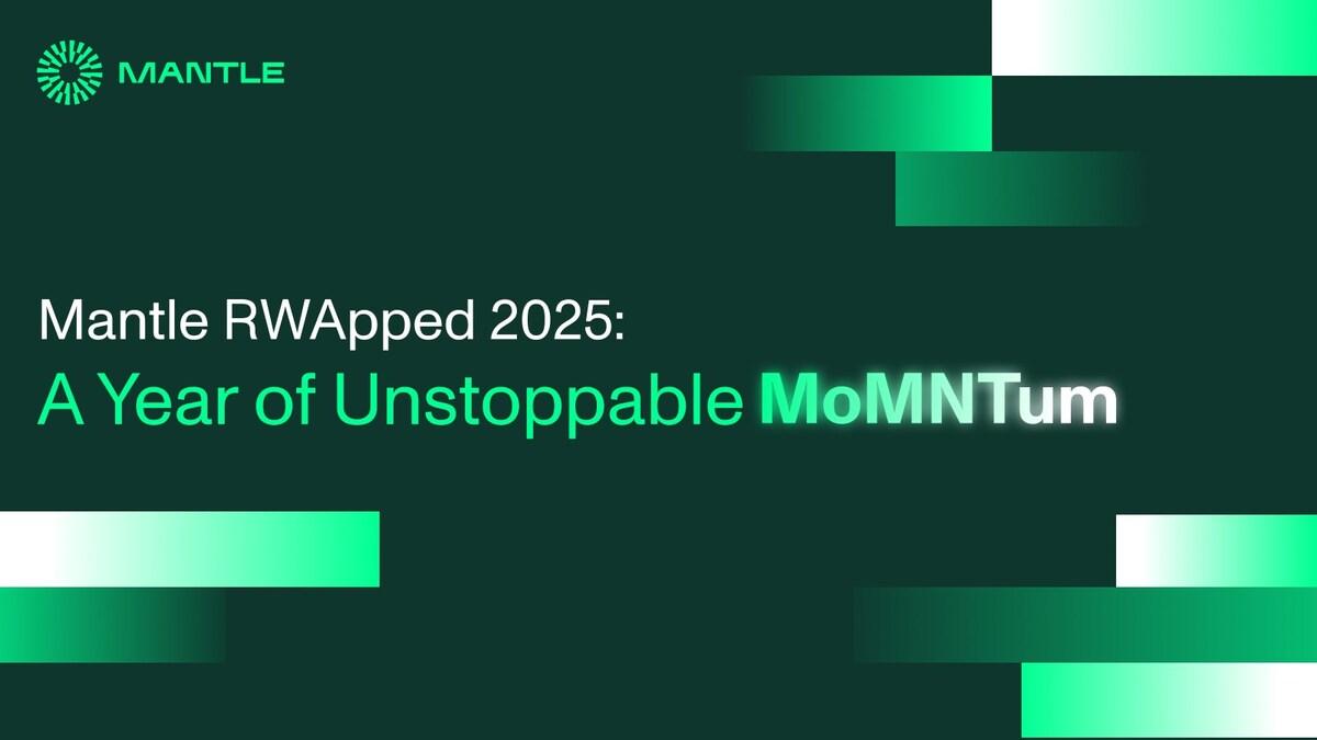 Mantle "2025 RWApped": A Year of Unstoppable MoMNTum and Global RWA Expansion (8 Dec)