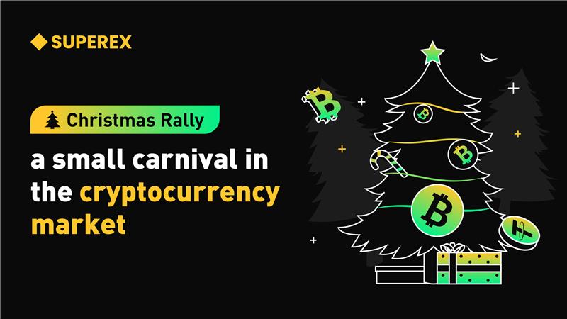 SuperEx丨【Christmas Rally】, a small carnival in the cryptocurrency market.
