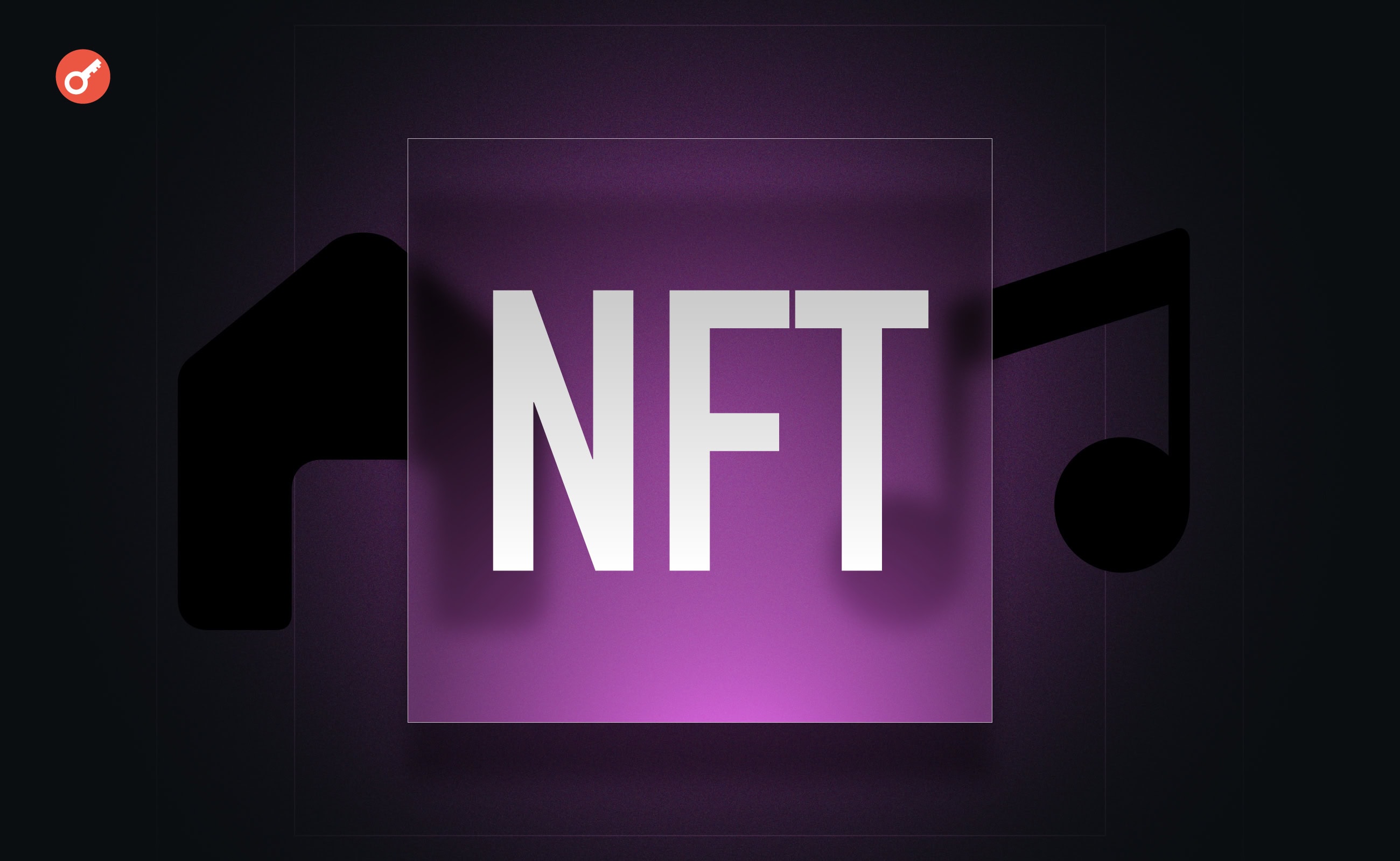 Где используются NFT: 7 примеров невзаимозаменяемых токенов в разных сферах деятельности